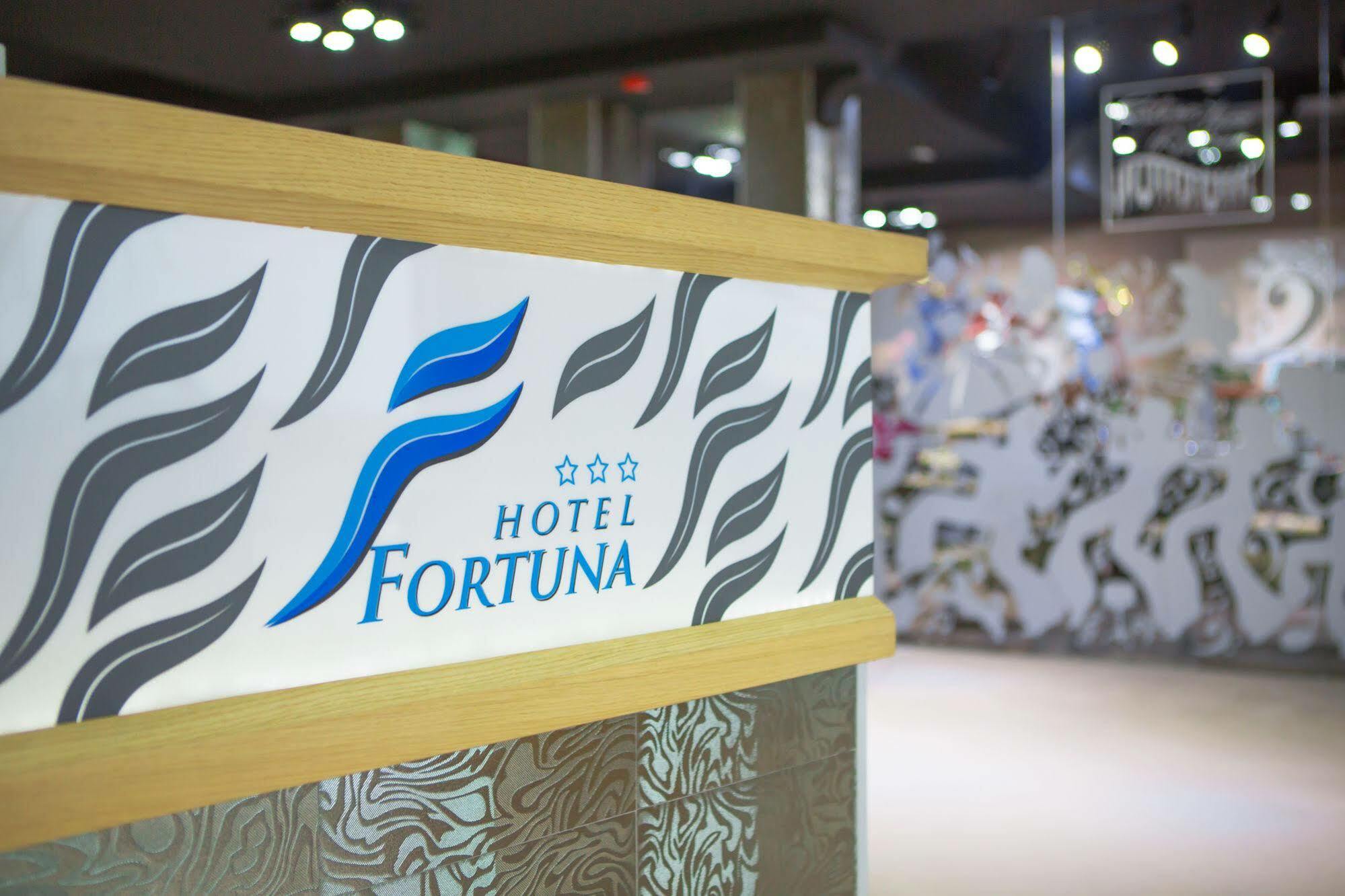 Garni Hotel Fortuna 贝尔格莱德 外观 照片